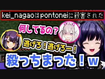 長尾景を殺ってしまう先斗寧と偶然居合わせる健屋花那