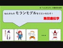 【役に立たない？】68.世代重複の数理【固定確率】