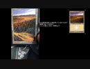 【MTG】手描き拡張アート紹介をするよ