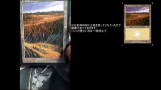 【MTG】手描き拡張アート紹介をするよ