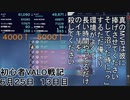 チャットから後光の漏れる光神野良に当たった【初心者VALO戦記１３日目　６月２５日】