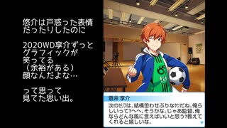 【モバゲー版 SideM】蒼井兄弟　2020 VD・WD【ボイス】