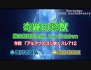 ソボロ取り逃げ16周年記念チャリティーソング