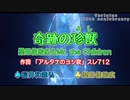 ソボロ取り逃げ16周年記念チャリティーソング