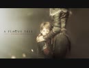 【ダイジェスト】A PLAGUE TALE