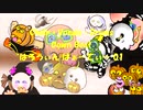 「Down Beat - はろうぃん ぱぁーてぃー 01」※Choir・Vocals・Drums・01221