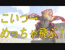 【ずんだもん】デイノとマグマに会いに行こう！【Ark: Survival Evolved】
