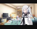 アリアルさん日記38
