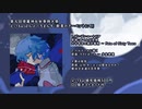【秋季例大祭9】歓喜のアーベントにて【男性ロックボーカルXFD】