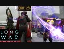 XCOM2 LWOTCを適当にゆっくりボイロ実況 Part 05