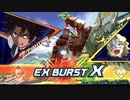 クロブ 戦国アストレイ頑駄無視点 part6