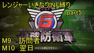 人気の いきなりinf 動画 262本 ニコニコ動画