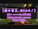 【MHRise】オススメ♥のめちゃくちゃカッコイイ装備（重ね着コーデ）の組合せ❗❗ 重ね着コーデ装備・彩色解説【モンスターハンターライズ】