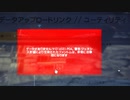 【ゆとり実況プレイ】PREY-part204-全ては脳震とうのせい【MOON CRASH】