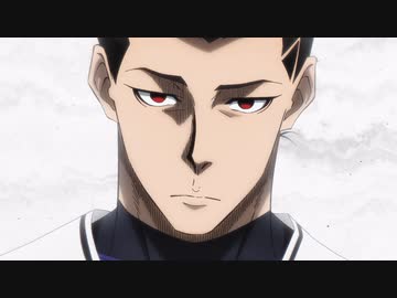 ブルーロック　第3話　サッカーの0