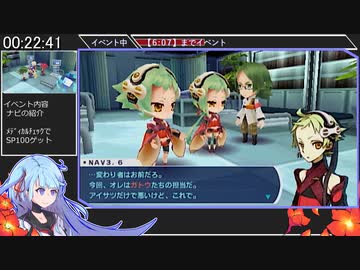 【RTA】セブンスドラゴン2020 ANY％ RTA[STANDARD]　11:47:07　part 2/20【ソフトウェアトーク実況】