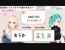 【どっとライブ】どこから洗うかと旅行で誰も一緒にお風呂に行ってくれなかったお話【#みり愛たい】
