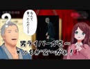 漢舞元、アドリブで自滅【にじさんじの奇怪な物語/舞元啓介/赤羽葉子/にじさんじ切り抜き】