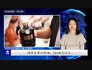 銘酒企業の株価、124億元消失