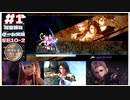 初めてのFF10-2はじめます！ ユウナの変わりように驚き！【#1 FINAL FANTASY X-Ⅱ HDリマスター初見実況 のりたまゲーム】