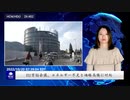 EU首脳会議、エネルギー不足と価格高騰に対処