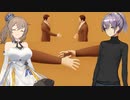ゆかりさんと握手したい【A Firm Handshake】