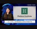 ポンペオ氏、米中関係悪化の原因は中国共产党