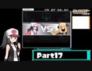 ポケットモンスタープラチナ シンオウ図鑑(210種)完成ゆっくりプレイ　23時間8分58秒50　part17/24