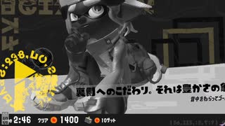 【日刊ヒロモ】#41　あすなろグリーンヒルズ編_(:3 」∠)_【スプラ3女性実況】
