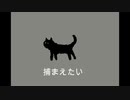 さわりたいな/ 知声