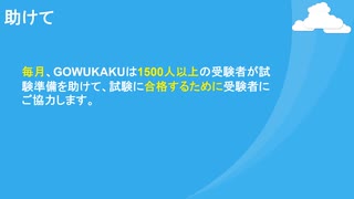 今試験を受けますが、SAS Institute A00-211試験問題集の命中率はどうですか？|gowukaku