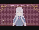 【男女カップリング厨】愛宮寺ラビウの自己紹介【新人Vtuber】