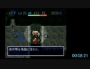 食神のほこら 834