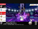 【ポケモン剣盾】幻ヤーティでランクマ実況ですぞｗｗｗ【ヤーシャドー】