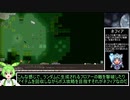 妖精ピアニストずんだもんが行くノースティリスの旅 [elona] 6