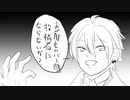 お前もカバー曲投稿者にならないか？