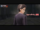 【PS5】英雄伝説 黎の軌跡Ⅱ -CRIMSON SiN- をやる Part 45【ネタバレあり】