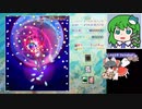 【虹龍洞ノーコンクリア】グレイソーマター実況 164【咲夜】