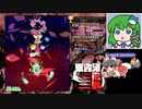 【鬼形獣Easyクリア】グレイソーマター実況 165【カワウソ妖夢】