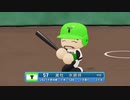 【パワプロ2022 観戦】タ・リーグ　T-R 2回戦