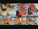 【スプラ3】わかばシューターでヤグラやるとめっちゃつよい！あと忙しい！【スプラトゥーン3】