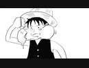 【ワンピース】水水肉を食べるルフィ【手書きアニメ】