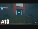 【ゆっくり実況】立方体と記憶喪失と その13【Q.U.B.E. 2】