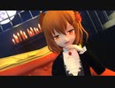 【MMD艦これ】 雷 「ヴァンパイア」