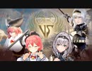 【ホロライブ】さくらみこvs白銀ノエル(メイス装備)【ソウルキャリバーⅥ】