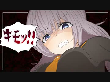 ゆかり先生劇場『紲星あかり EXボイス"キモ"ランキング』（VOICEROID劇場）