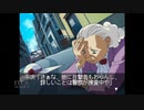 【実況】名探偵コナン 3人の名推理 #11