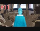 【実況】金持ちの遺産相続争いに巻き込まれた#11【十二ヶ邸】