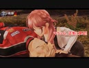 【PS5】英雄伝説 黎の軌跡Ⅱ -CRIMSON SiN- をやる Part 47【ネタバレあり】