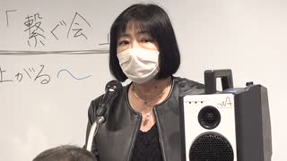 コロナワクチン被害者の会。遺族の声